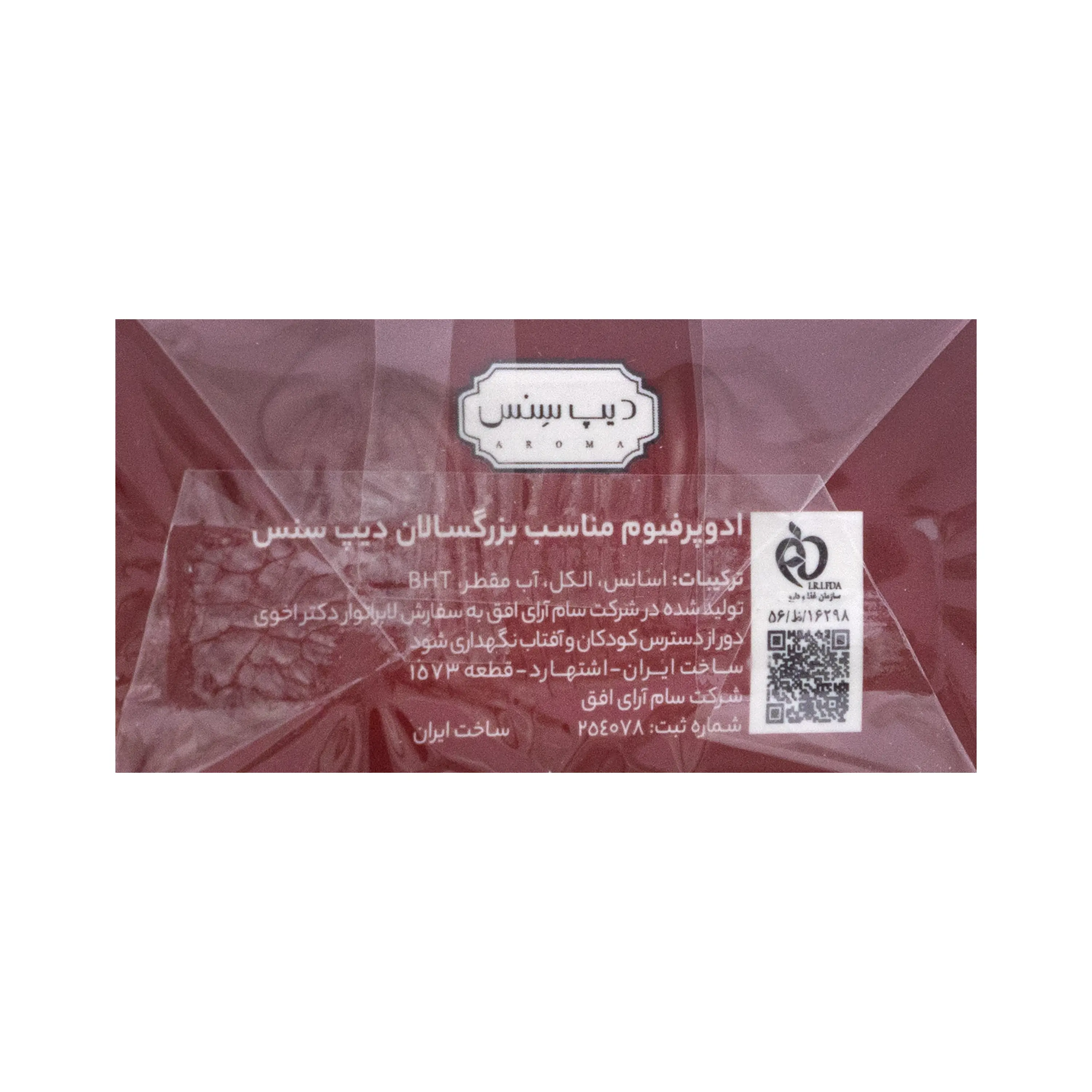 ادوپرفیوم روژ ROUGE دیپ سنس
